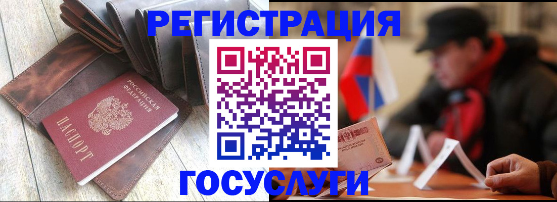 временная регистрация собственник в Шумихе